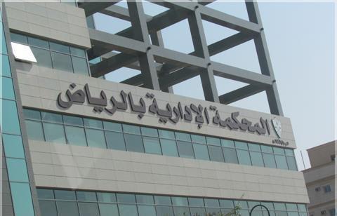 جريمة رشوة: سجن 8 أشهر للمواطن