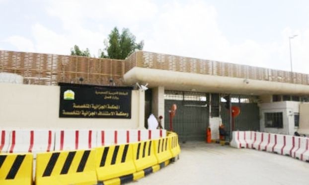 القتل تعزيزا: أحكام بالسعودية