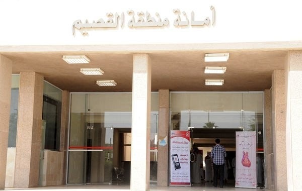 غرامة نصف مليون ريال لمبنى مخالف ببريدة