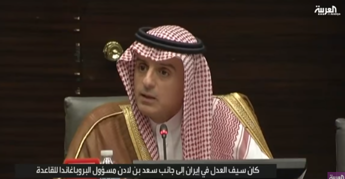الجبير يرد: كشف افتراءات القنصل الإيراني