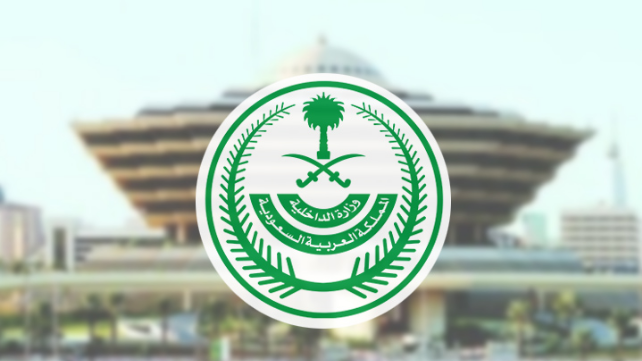 أرقام الطوارئ 911: لن يتم إلغاؤها
