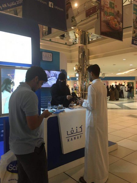 جمعية كنف الخيرية: أكثر من ٥٠٠٠ زائر