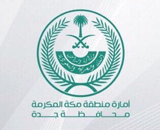 إمارة مكة تمنع مسابقة أجمل كلب في جدة