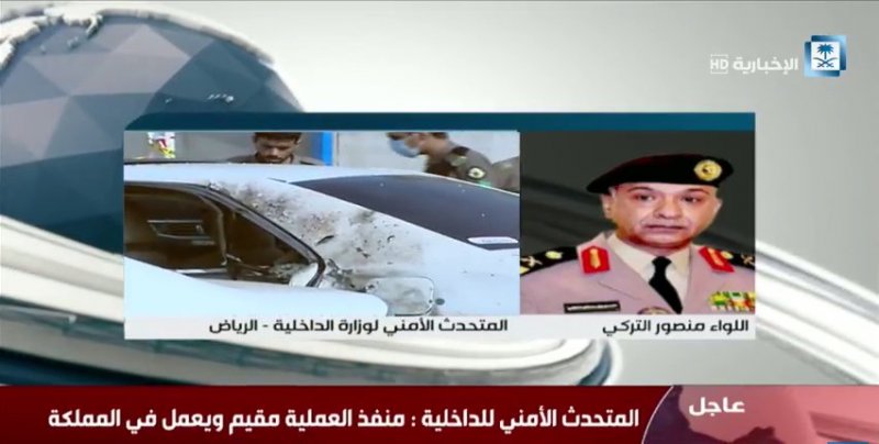 حادثة جدة الانتحارية: تفاصيل جديدة
