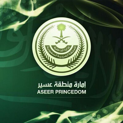إمارة عسير: لاصحة لما يتم تداوله حول تفجير في عسير