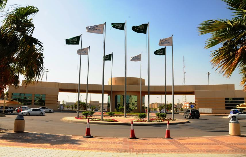 جامعة الدمام: إعلان القبول للطالبات