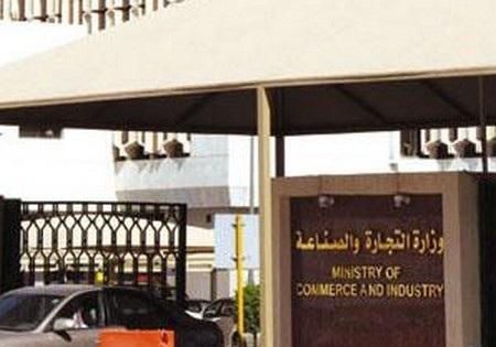 برنامج الحرف والصناعات اليدوية في معروف