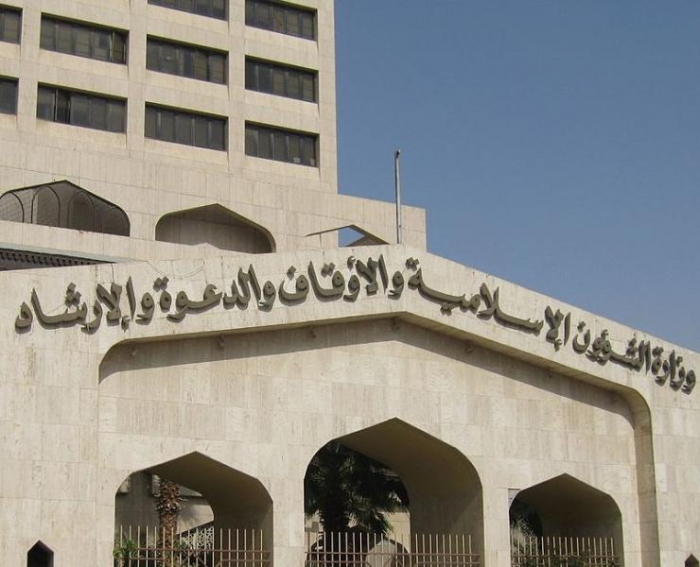 الشؤون الإسلامية تمنع الوعظ بعد الجمعة