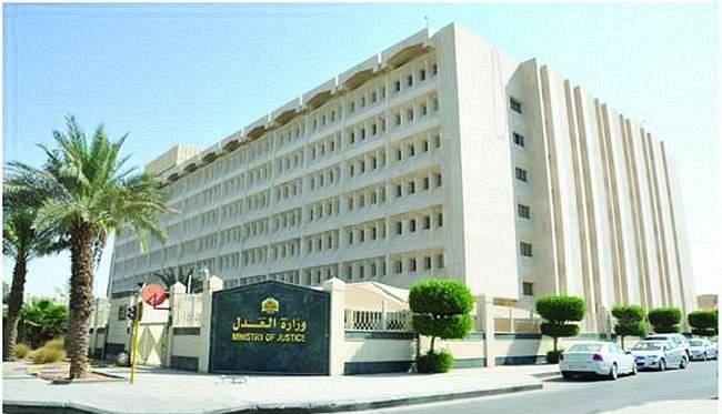 إيقاف الوكالات المنتهية: وزارة العدل