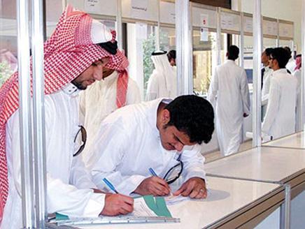 هيئة توليد الوظائف: مهامها وأهدافها