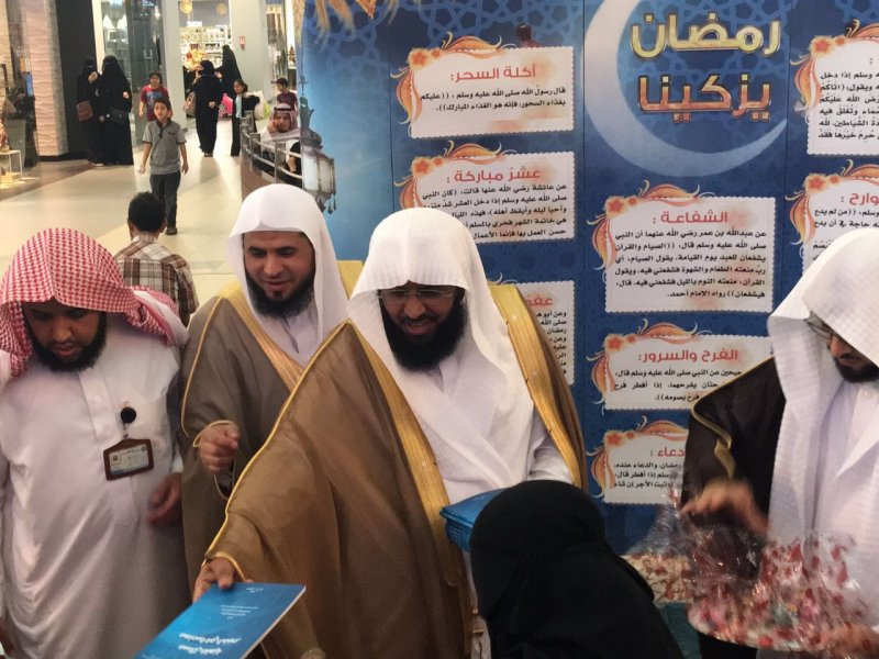 رمضان يزكينا: برنامج توعوي بمكة