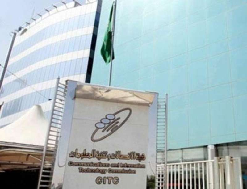 توثيق البصمة: آخر موعد لخدمات الاتصالات