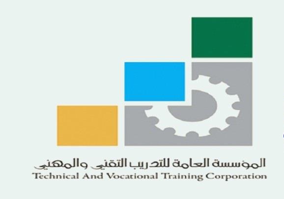 التدريب التقني: التسجيل في الكليات التقنية