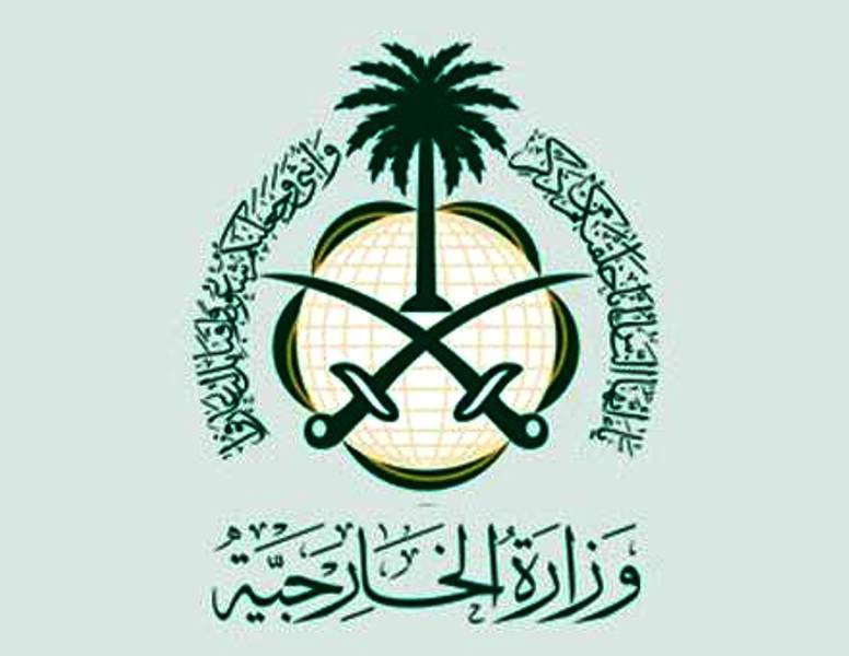 هجمات ميونيخ: السعودية تدين وتستنكر