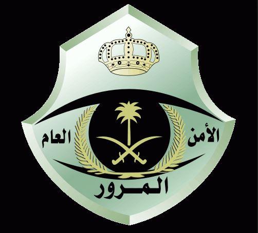 تظليل المركبات: منع رسمي وعقوبات