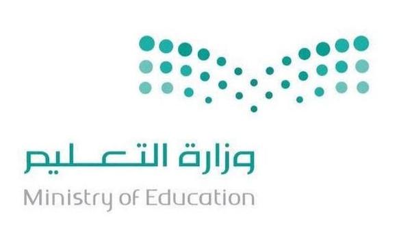 النقل من الإداري للتعليمي: حجز موعد المطابقة