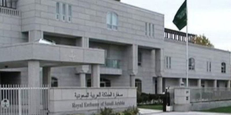 هروب فتاة سعودية إلى جورجيا: التفاصيل