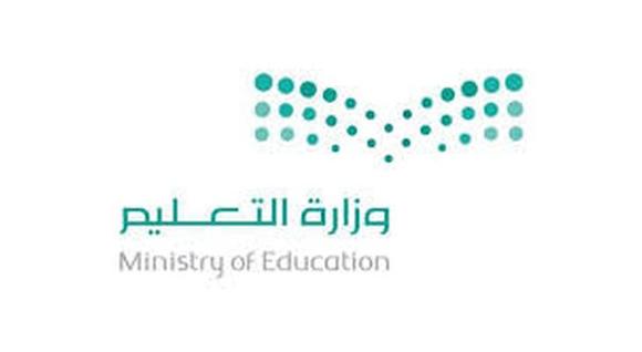 المخالفات السلوكية الطلابية: دليل شامل
