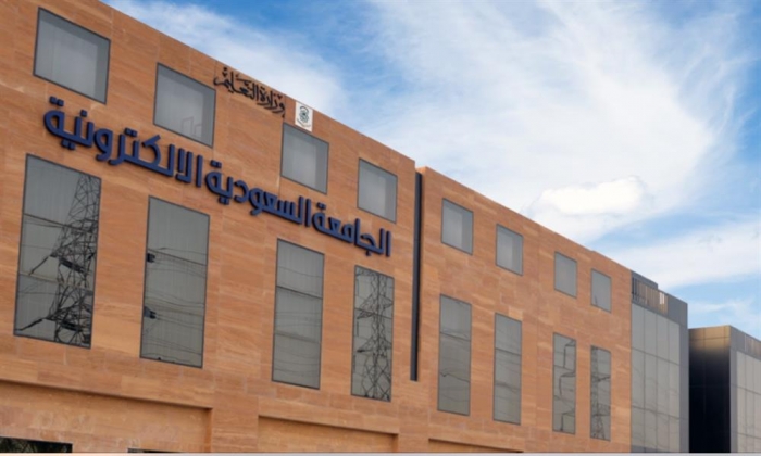 الجامعة السعودية الإلكترونية: القبول بالبكالوريوس