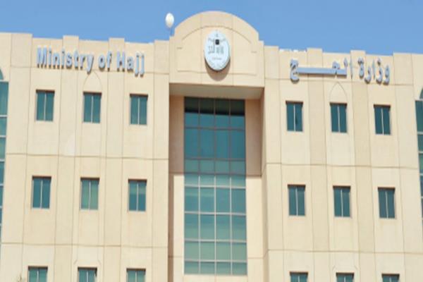 حج الدول التي تعاني من أوبئة: آخر المستجدات