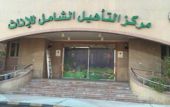 وفاة نزيلات الدمام: وزارة العمل توضح