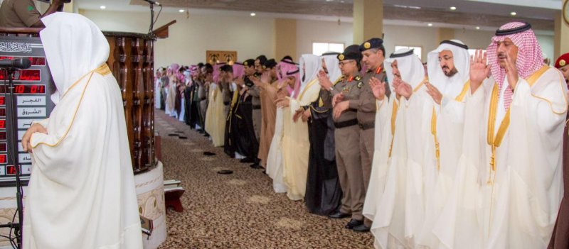 عيد الفطر في الباحة: صلاة العيد وتهنئة الأمير