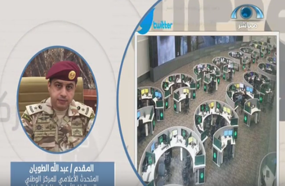 الرقم 911: توحيد البلاغات بمكة