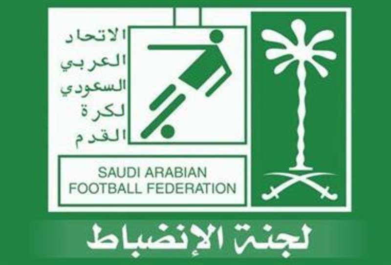 الاتحاد السعودي يغرم الأندية - تفاصيل العقوبات
