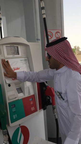 التجارة تغلق محطات وقود بالدمام
