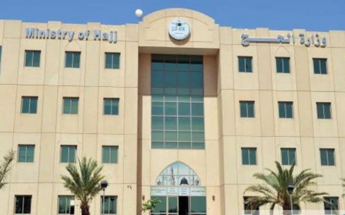 حجاج الداخل: التسجيل والحجز إلكترونياً