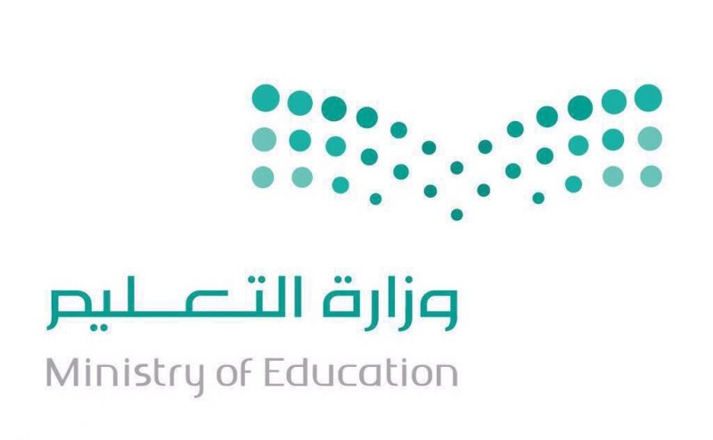 الأنشطة غير الصفية: 4 ساعات أسبوعياً