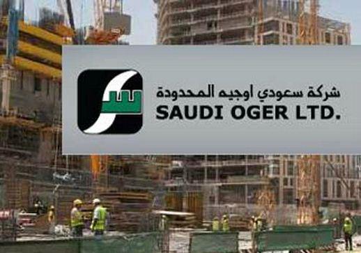 تأخر رواتب سعودي أوجيه: 4 جهات توقف الخدمات