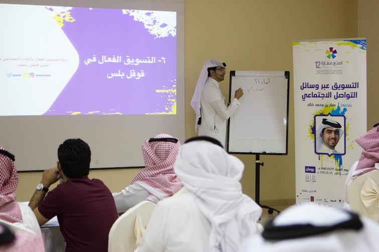 الجماعات المتطرفة وتأثيرها على الشباب