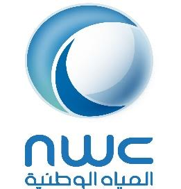 المياه الوطنية: انقطاع المياه بالرياض