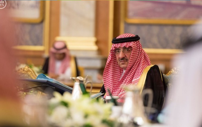 مجلس الوزراء: تأسيس صندوق الصناديق