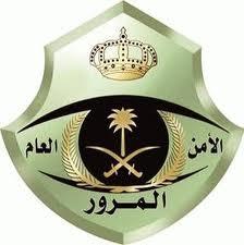 مرور كبار السن: عقوبة التوقيف سارية
