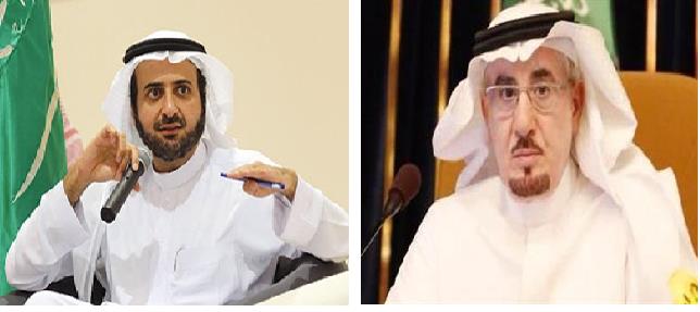 علاج مجاني لعمال سعودي أوجيه وبن لادن