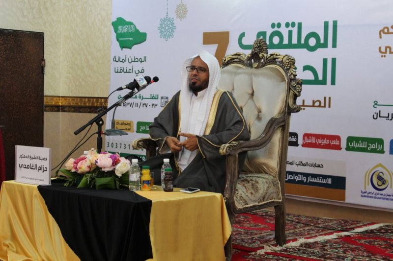 ملتقى نخال الصيفي: فعاليات اليوم الثاني