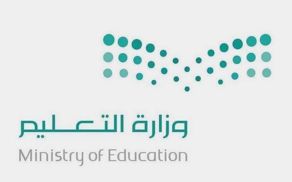 ملاك المدارس الأهلية ومطالبهم للوزير