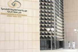 التأمينات الاجتماعية: رواتب نصف العاملين أقل من 3 آلاف ريال