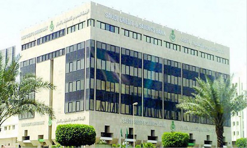 إعادة جدولة القروض: تسهيلات من التسليف