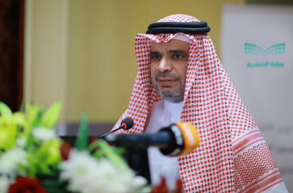 العيسى يلتقي طلاب هارفارد الصيفيين