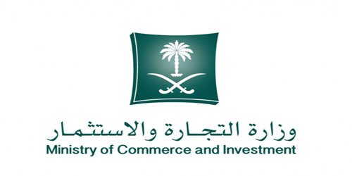 شهادة المنشأ إلكترونياً: إصدار وطباعة