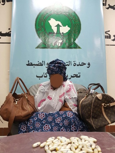تهريب الكوكائين: إحباط محاولتين بمطار الملك عبدالعزيز