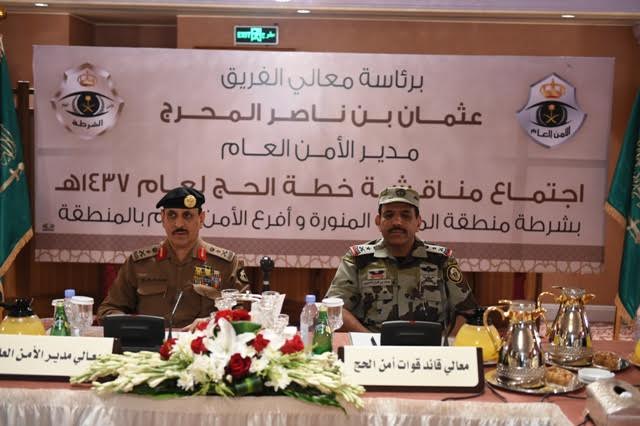 جاهزية الأمن العام بالمدينة المنورة للحج