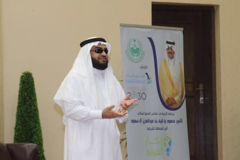 ابتكار الشرقية: تدشين فعال بالجبيل