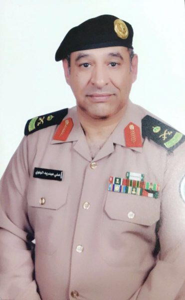 اليوم الوطني: احتفال بذكرى المملكة
