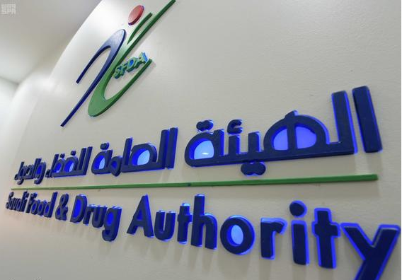 منع ترايكلوزان في الصابون - هيئة الغذاء والدواء