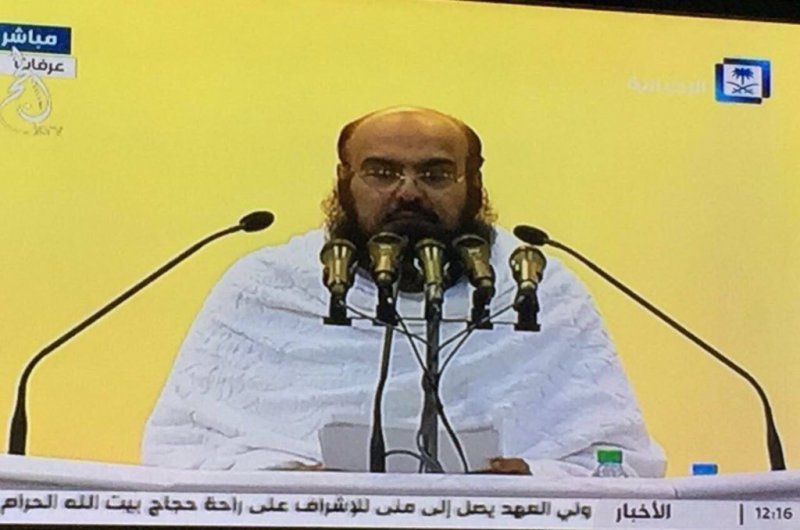 خطبة عرفة: السديس يلقي الخطبة بحضور آل الشيخ