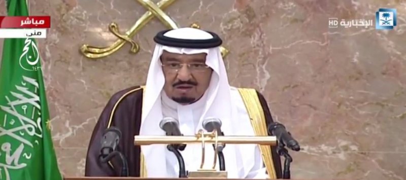 خادم الحرمين: لم شمل المسلمين